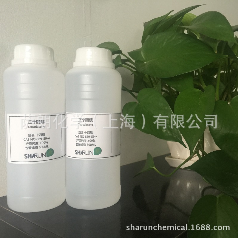 （包邮）正十四烷C14 500ml/瓶 min98.5 CAS NO:629-59-4 现货