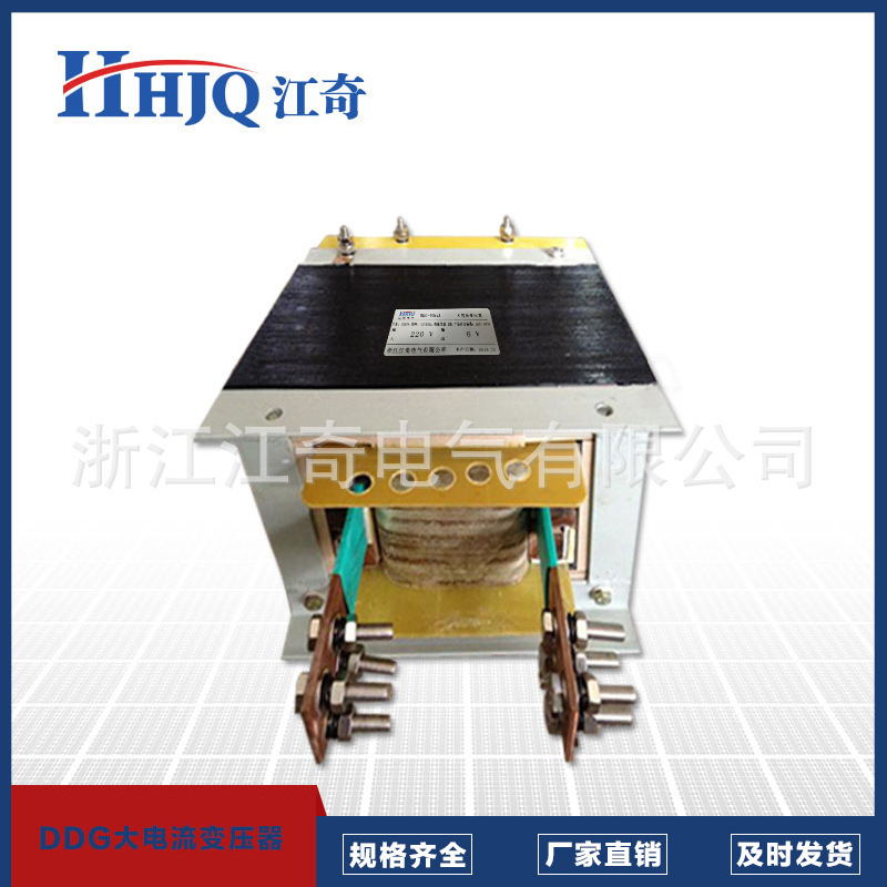 江奇电气 DDG系列低压大电流变压器DDG-3KVA干式变压器