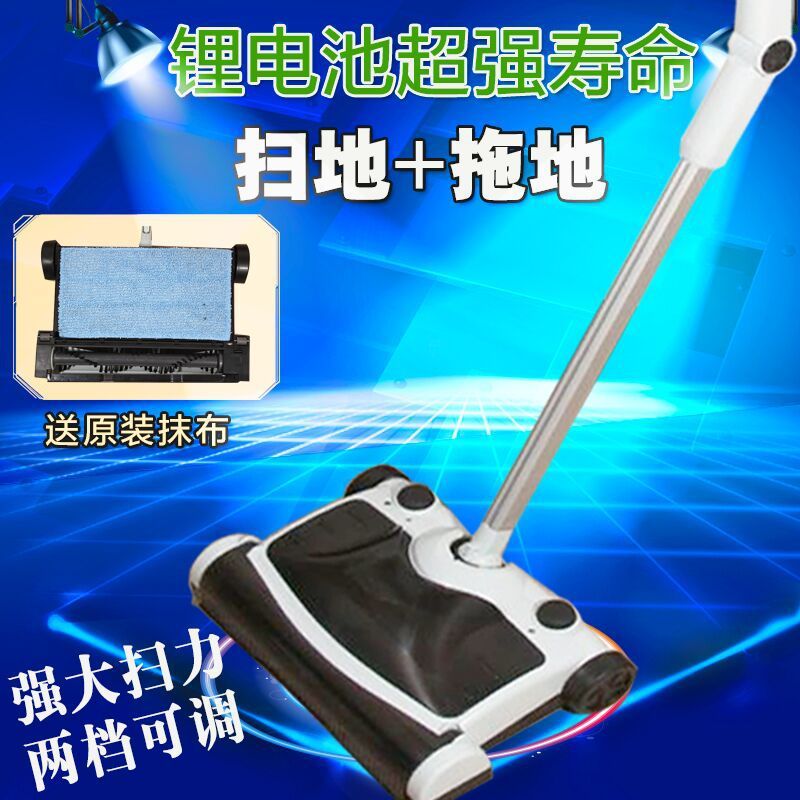 Klin Zhirui Hand Push Sweeping Robot Intelligent Charging Vacuum Cleaner Household Wireless Electric Mop Floor Wipe