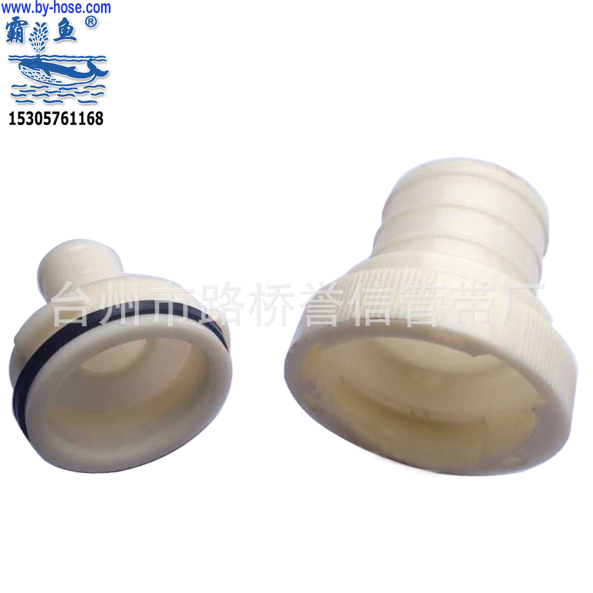 浙江厂家供应2寸转1寸ABS转换接头/水带接头50转25的转接头