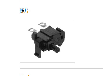 ALPS检测开关SPPB310400现货/DVD开关SPPB630200批发