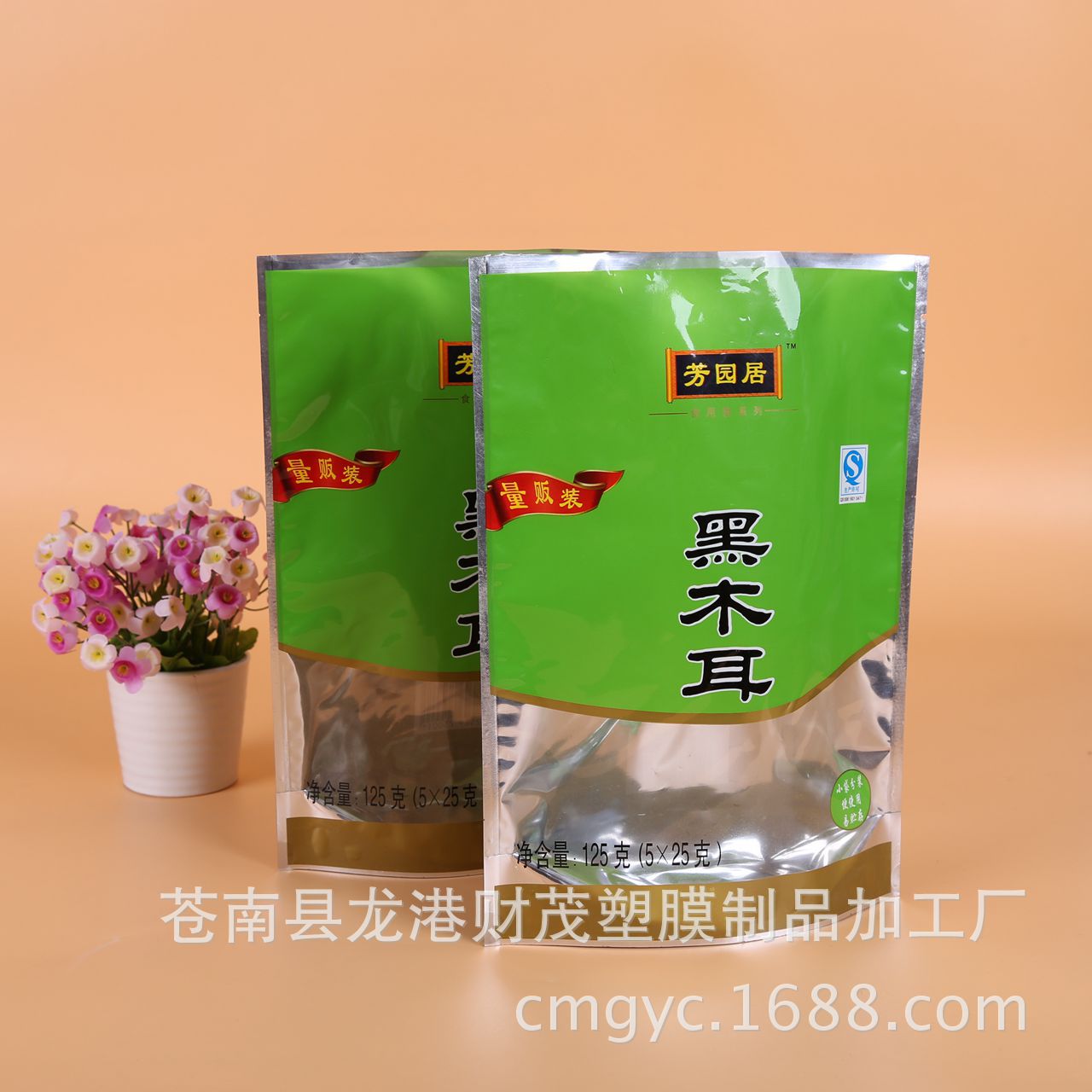 厂家批发香菇木耳包装袋 铝箔直立密封袋 牛皮纸开窗自立袋