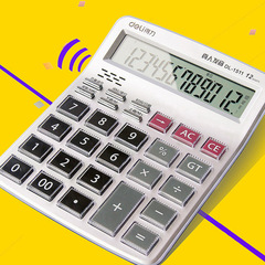 Powerful 1511 Large Office Speech Calculator Big Screen Financial Calculator Mall Cashier Calculator
