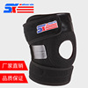 Street sports basketball knee pads suitable for men and women for badminton, climbing breathable gaiters, for running