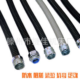 电线电缆保护阻燃管接头 厂家生产 变径接头 金属波纹管接头箱接