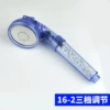 16-2 three-gear can be adjusted shower more than water