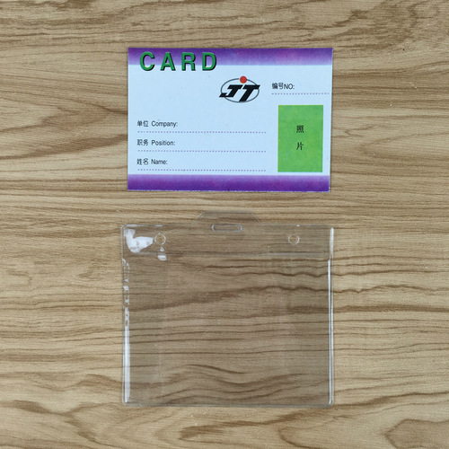 Soft film PVC card holder, certificate brand lanyard card holder, fixed chest card holder, bank bus meal card holder manufacturer