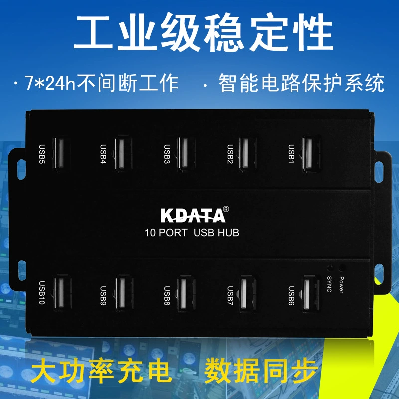 Высокопроизводительная аккумуляторная платформа 10 порт USB3.0 HUB разделитель данные синхронная передача USB-диск память набор для тестирования