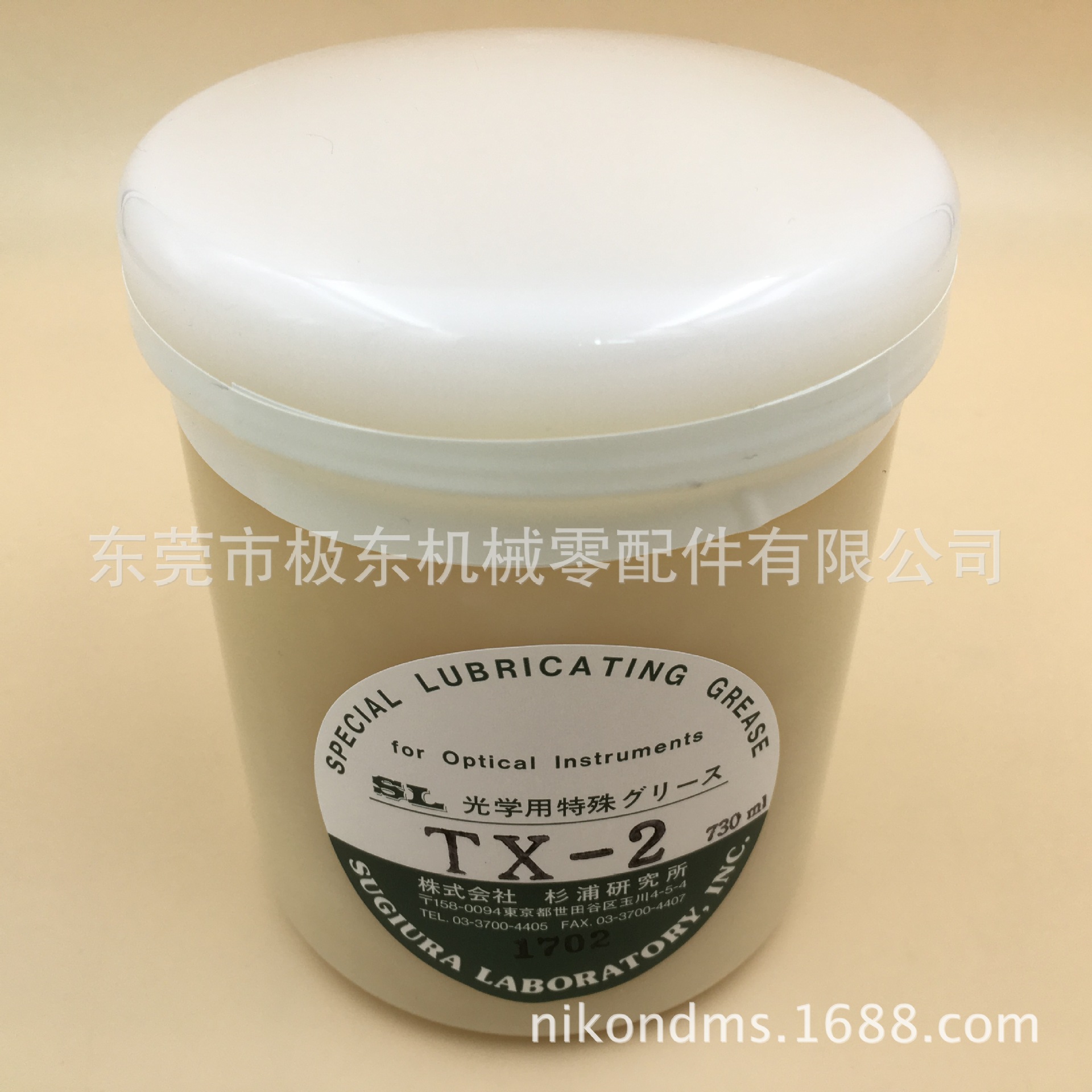 供应日本杉浦研究所光学用特殊用润滑油