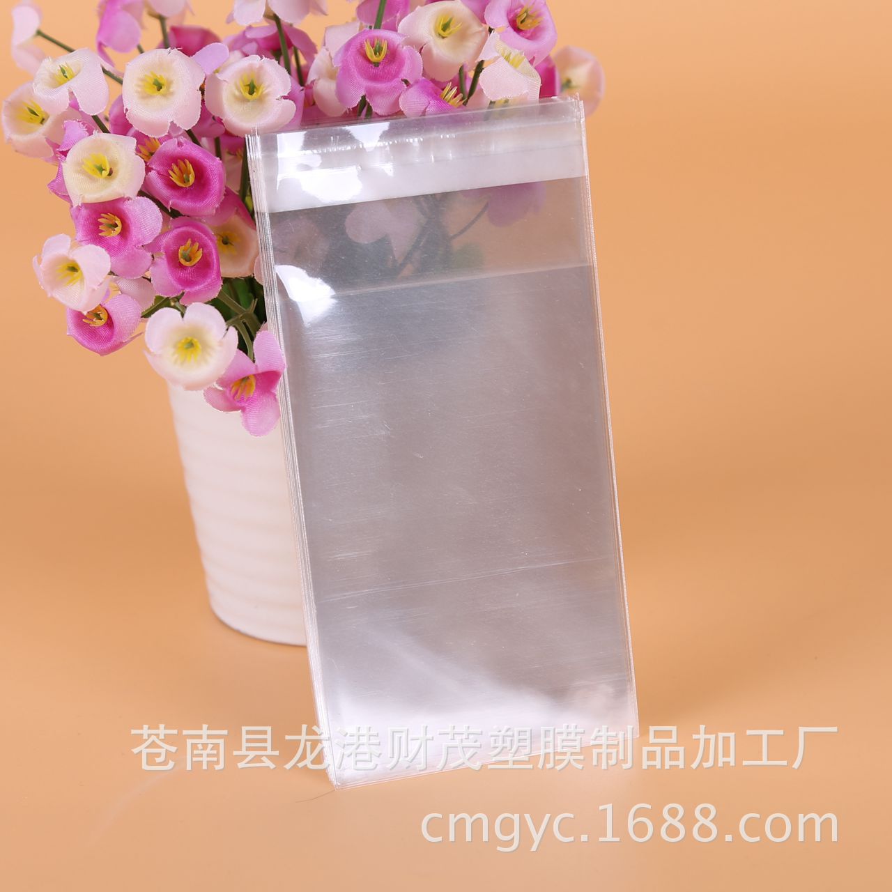 现货批发opp袋子 透明自粘服装包装袋 可定制LOGO