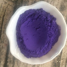 氧化铁紫地坪颜料 建筑塑胶抛光剂氧化铁紫  水磨石用氧化铁颜料