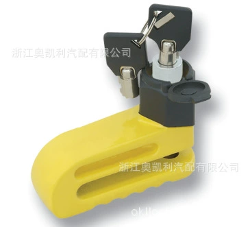 Поставка высококачественных противоугонных замков для мотоцикла.