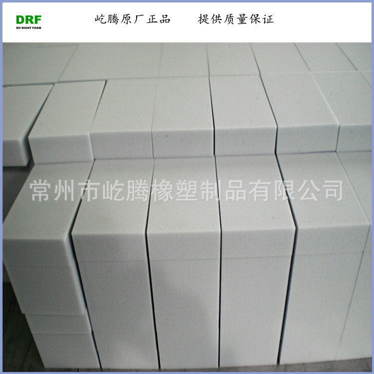 供应BASF巴斯夫三聚氰胺防火棉foam 消音降噪发泡海绵板材