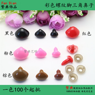 ë�q��߱������DIY�ֹ���ż����̩�������Ǳ��� ������ż����