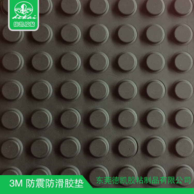 厂家现货自粘硅胶垫片 防滑防震背胶硅胶垫 透明硅胶垫