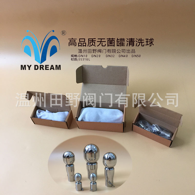 Rotary spray head ��Ͱ�����豸��ϴ��� 25-65�����������