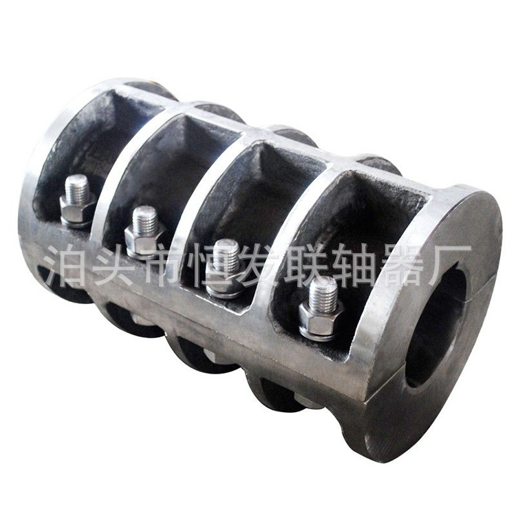JQ型传动轴夹壳连轴器45钢夹联轴器搅拌设备
