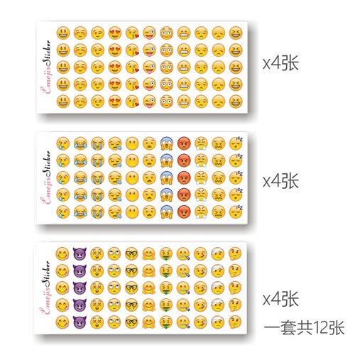 Emoji stickers, Apple horizontal version contains new expressions, roll eyes, contains 660 mini expressions, 12 pieces included