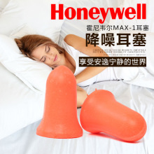 �����f��MAX-1���������͹̶�������˯��˯�X�W�������o������