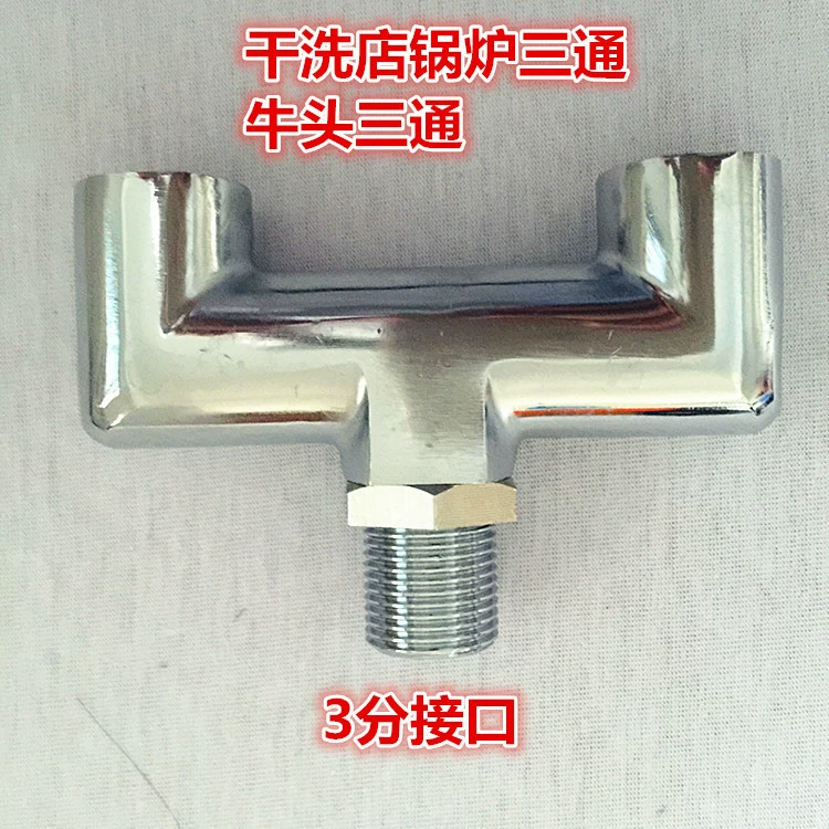 Jiangxin котел, трехходовой парогенератор, трехходовой