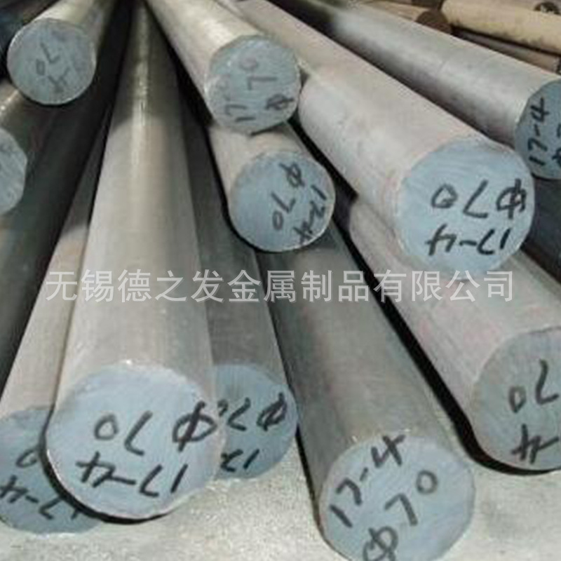 17-4PH  630  17-4PH圆钢 630圆钢 沉淀硬化钢  阀杆用钢 阀杆