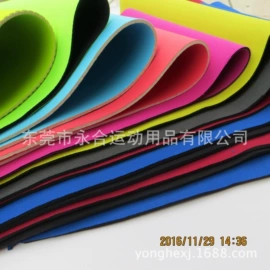 复合面料;氯丁橡胶;其他针织面料