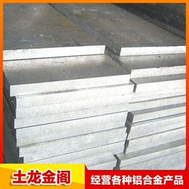 铝及铝合金材;铝合金;套环