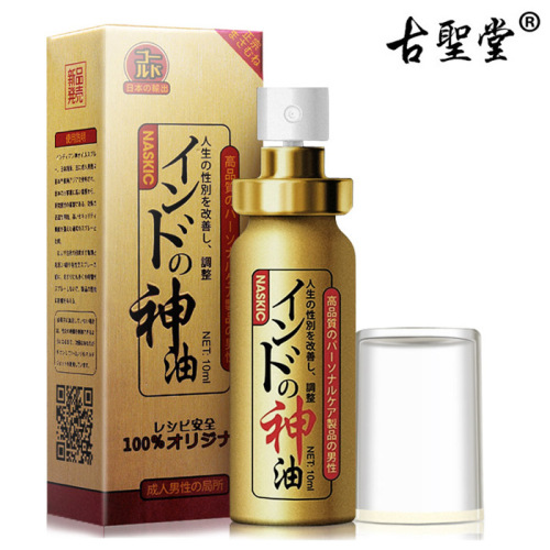 Indian God Oil 5 fifth generation NASKIC time-resistant king men's time-controlling youth spray GQD adult sex toys wholesale