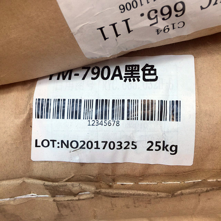 厂家直供现货 黑色手机壳原料  注塑级保护套 TPU材料 热塑性软胶