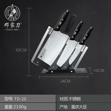 ���ҵ�TD-20�����׵����P�7���׺��A�YƷ�׵��ؑc������ˮ��