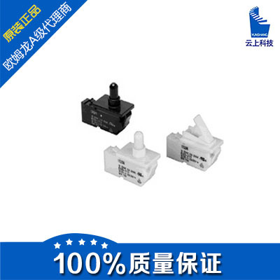 代理供应原装正品欧姆龙微动开关D3DC-2/D3DC-3