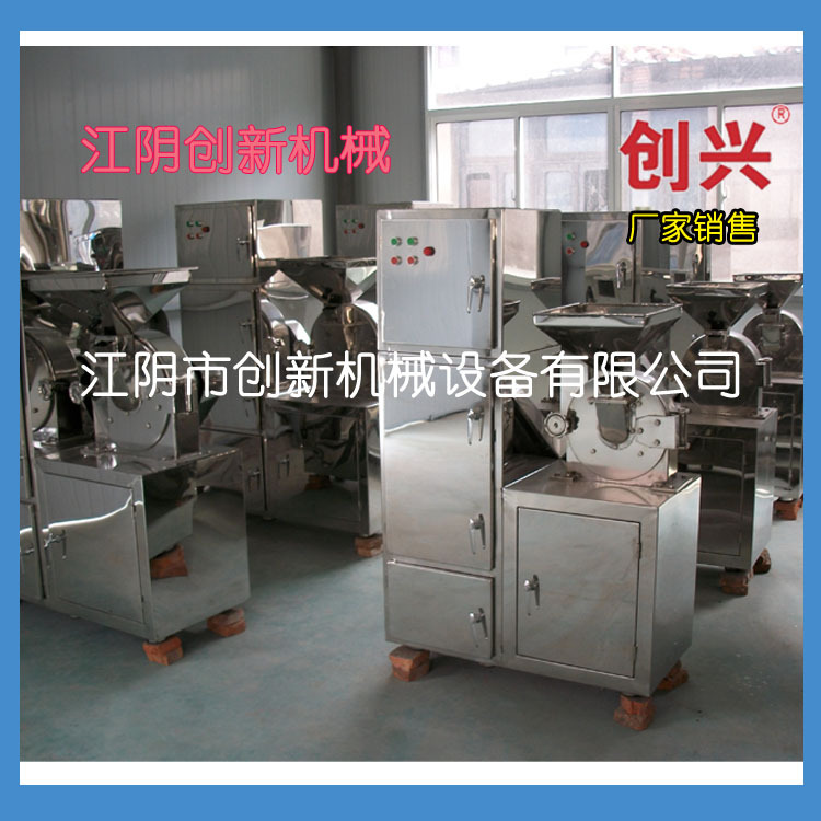 玉米咖啡豆可可粉大蒜片蔬菜土豆紫薯山药干食品WF粉碎机杂粮