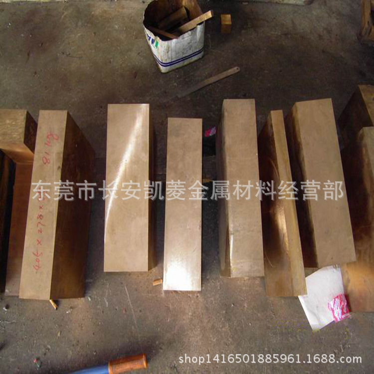 ZQSn10-5锡青铜 ZQSn10-5锡青铜板 铜管 ZQSn10-5铜合金棒