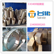 ̨�f���l����C43400�a�S�~ C43400�~��C43400�~�����в��|���