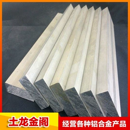 铝及铝合金材;套环;铝合金