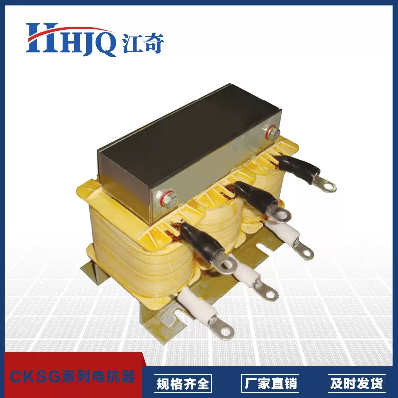 低价大量销售三相CKSG-3.15/0.4-7%串联电抗器(匹配电容45KVAR