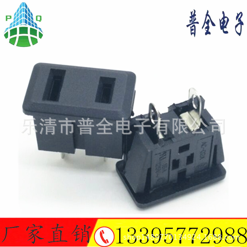 AC电源插座2孔AC插座AC-09 2孔卡式机箱机柜桌面插座工业插座