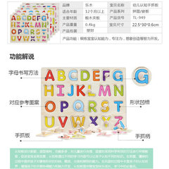 Montessori early education teaching aids children's number alphabet hand grasping panel wooden baby puzzle board cognitive mathematics toys