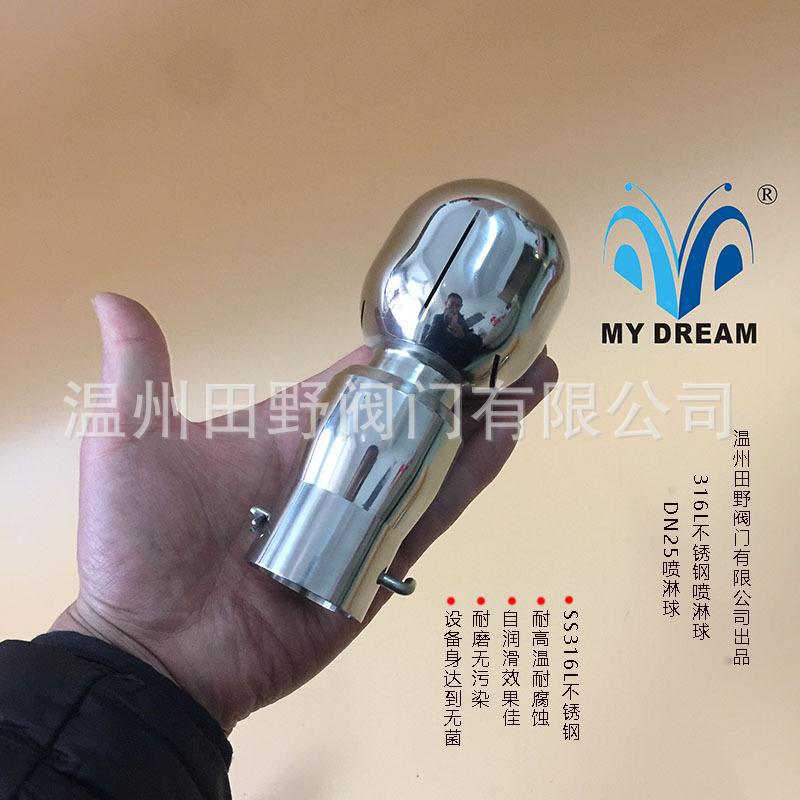 Rotary spray head ��Ͱ�����豸��ϴ��� 25-65�����������