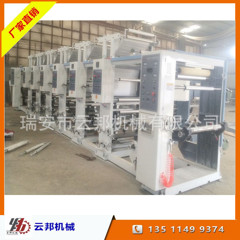 供应ASY-6800 6色800经济型双烘道凹版印刷机 普通塑料薄膜印刷机