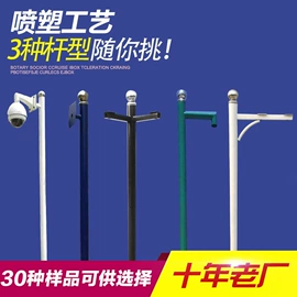 监控器支架;信号灯;其他周边配件