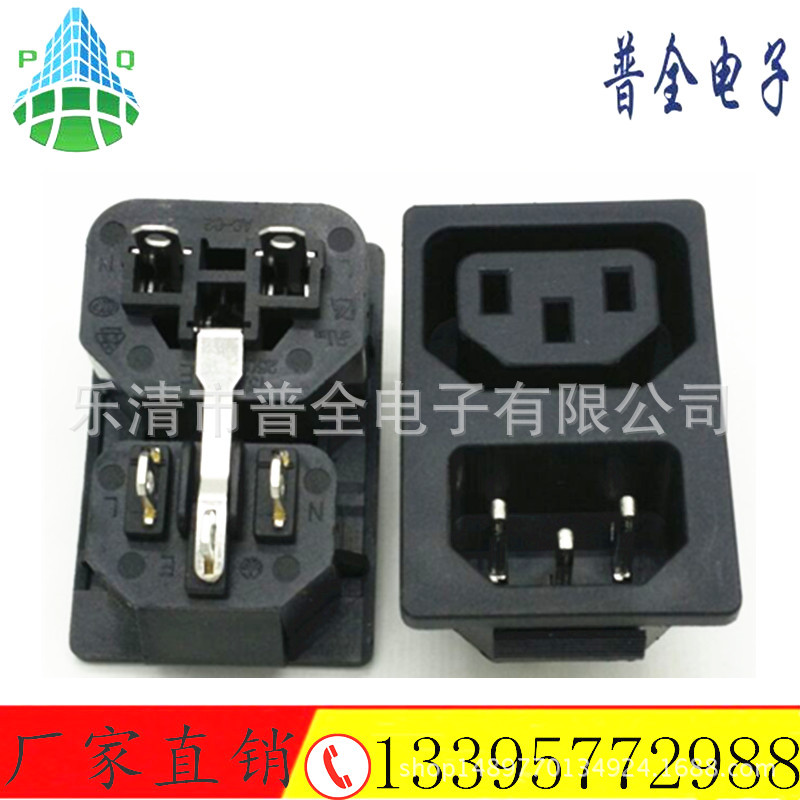 AC电源插座 5孔公母连体AC插座 机箱机柜流水线桌面插座