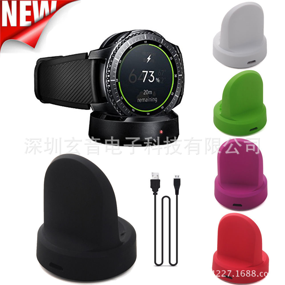 For Samsung s2/s3classicfrontier charger Galaxy watch charging base adapter