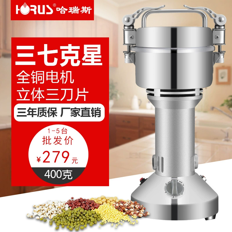 Фабрика оптом 400 г Бытовая небольшая Мясорубка из нержавеющей стали китайская травяная медицина мука машина многофункциональная мясорубка