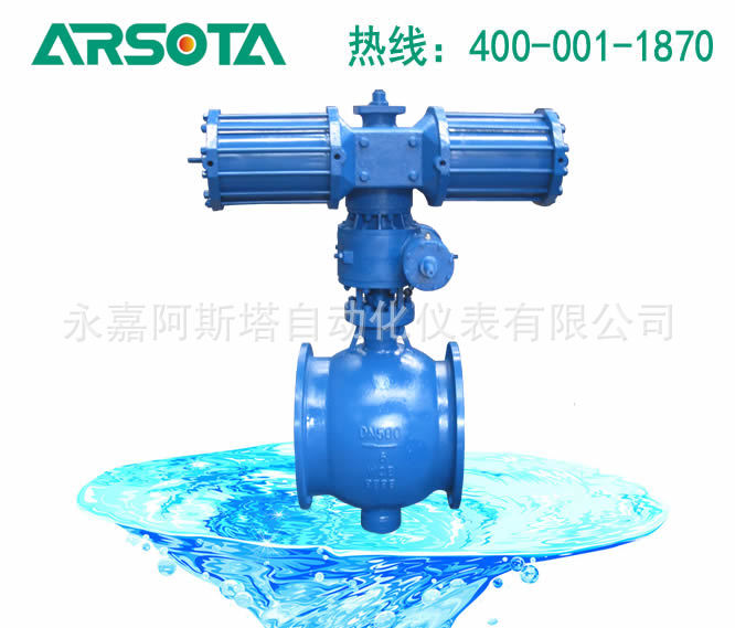 PBQ640H带手轮气动偏心半球阀 侧装手轮气动半球阀 手气动半球阀