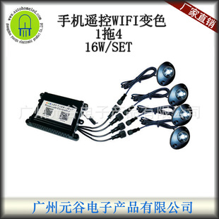 ԽҰ܇ ɳ��܇ ؛܇ ��� RGB �֙CWIFI APP����LED�l�W��1��4