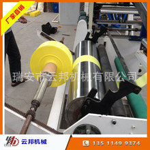 厂家供应600mm 八折家用垃圾袋吹膜机 连卷垃圾袋生产机器