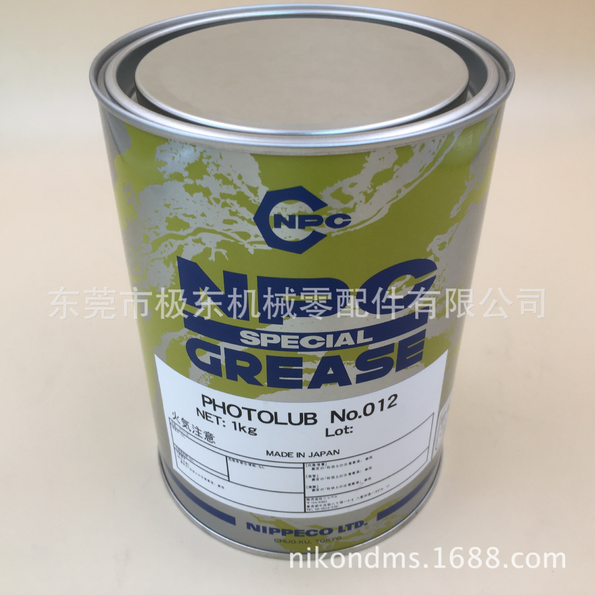 NPC PHOTOLUB No.012润滑油