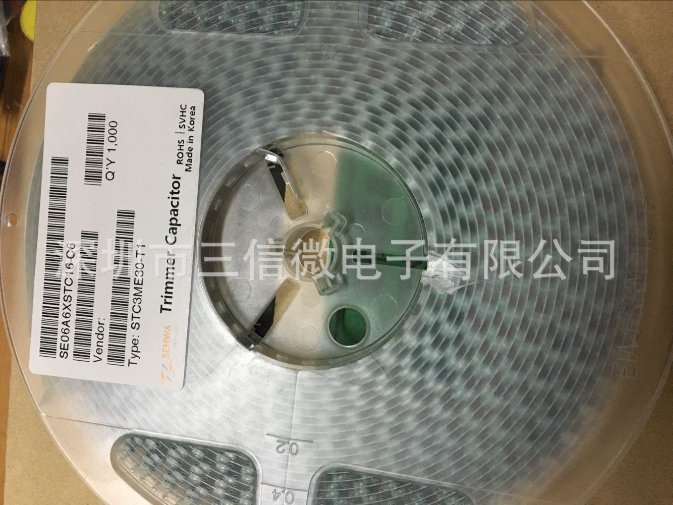 世华可调电容3X4-30P STC3ME30-T1陶瓷电容器电子元器件配件现货