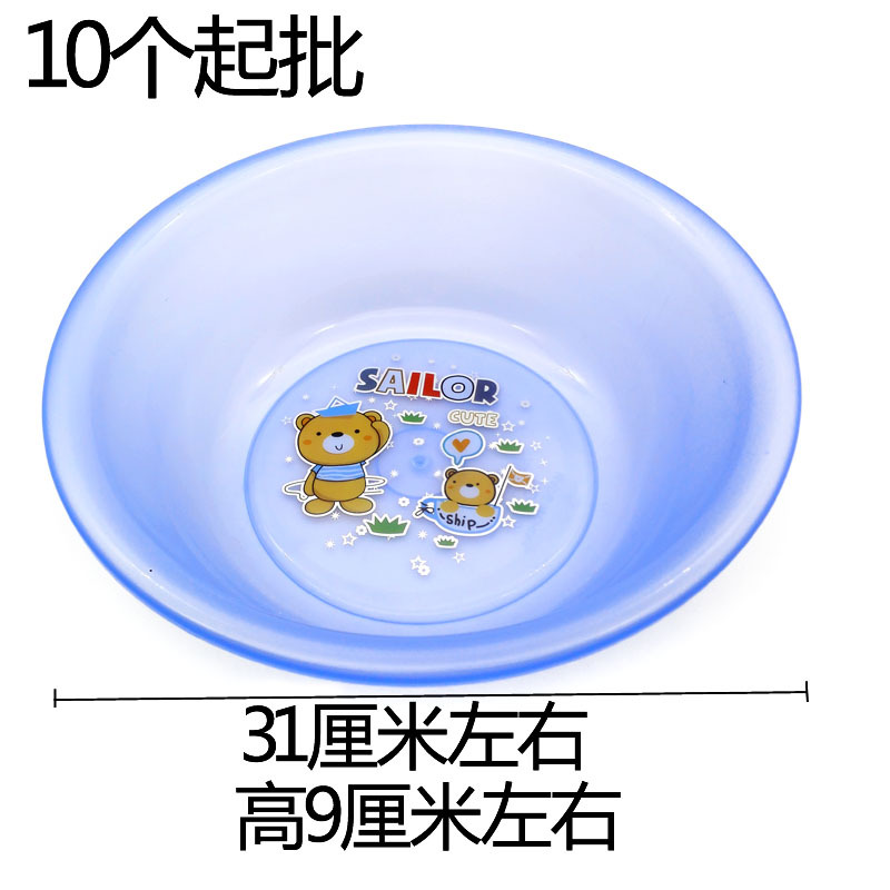 I1545 36 # de espesor transparente lavabo 2 yuanes tienda de distribución de suministro Yiwu lavabo de fresa Cuenca al por mayor
